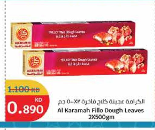 available at City Hypermarket in Kuwait - Kuwait City