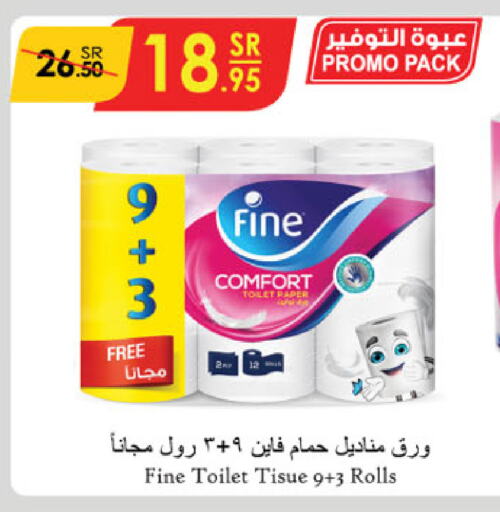 FINE available at Danube in KSA, Saudi Arabia, Saudi - Unayzah