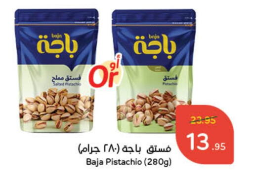 available at Hyper Panda in KSA, Saudi Arabia, Saudi - Unayzah