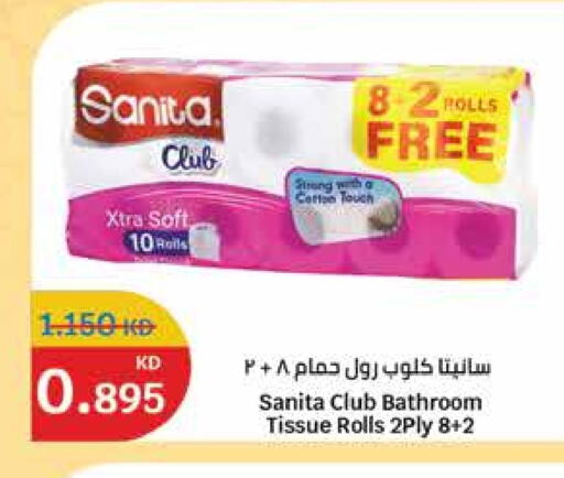 SANITA available at City Hypermarket in Kuwait - Kuwait City