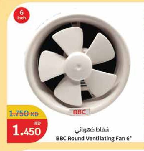 Fan available at City Hypermarket in Kuwait - Kuwait City