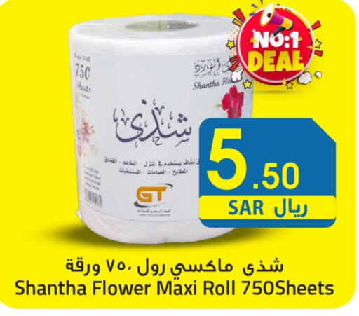 available at We One Shopping Center in KSA, Saudi Arabia, Saudi - Dammam