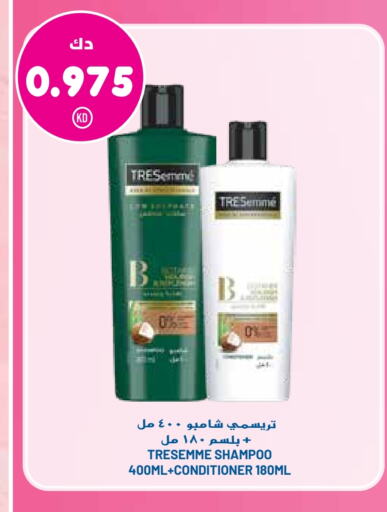 TRESEMME Shampoo / Conditioner available at Grand Hyper in Kuwait - Kuwait City