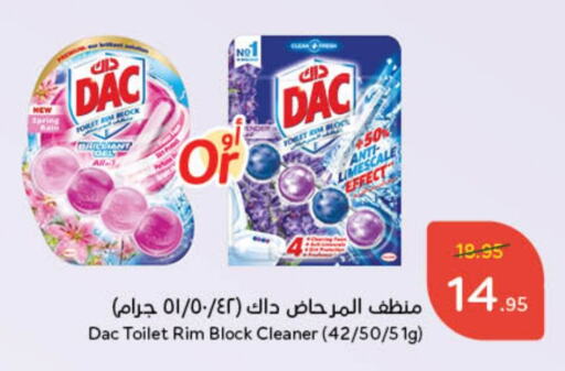 DAC Disinfectant available at Hyper Panda in KSA, Saudi Arabia, Saudi - Jeddah