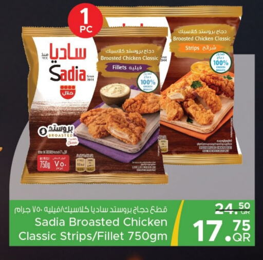 SADIA Chicken Fillet available at Family Food Centre in Qatar - Doha