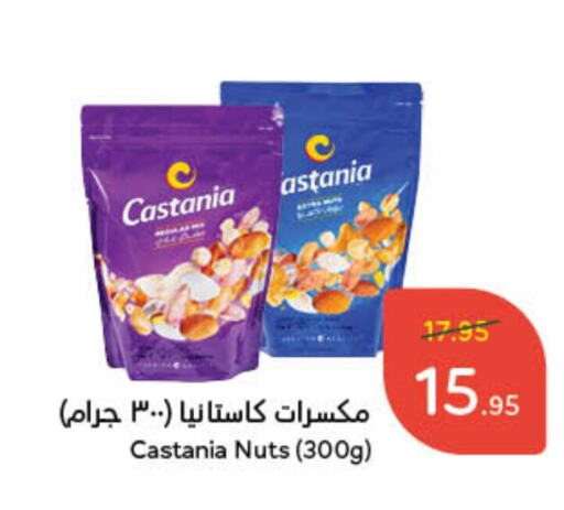 available at Hyper Panda in KSA, Saudi Arabia, Saudi - Al Majmaah