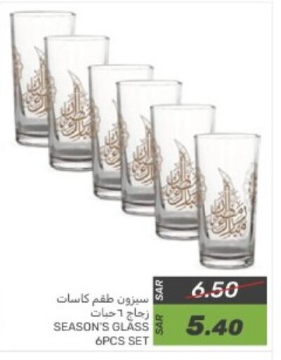 available at  مـزايــا in مملكة العربية السعودية, السعودية, سعودية - المنطقة الشرقية