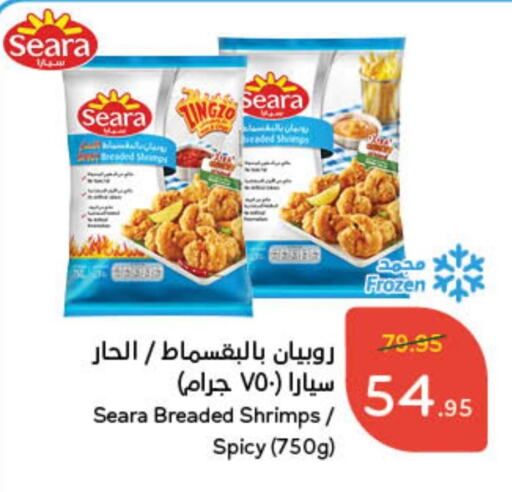 SEARA available at Hyper Panda in KSA, Saudi Arabia, Saudi - Mecca