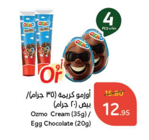 available at Hyper Panda in KSA, Saudi Arabia, Saudi - Jeddah