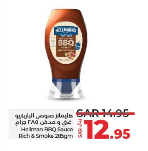 Other Sauce available at LULU Hypermarket in KSA, Saudi Arabia, Saudi - Jubail