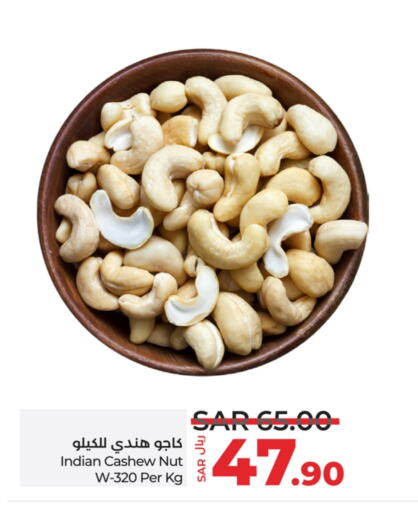 available at LULU Hypermarket in KSA, Saudi Arabia, Saudi - Tabuk