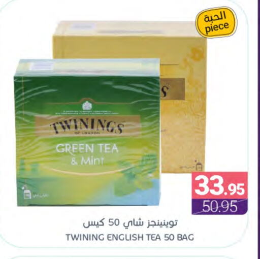 TWININGS Green Tea Bag available at Muntazah Markets in KSA, Saudi Arabia, Saudi - Dammam