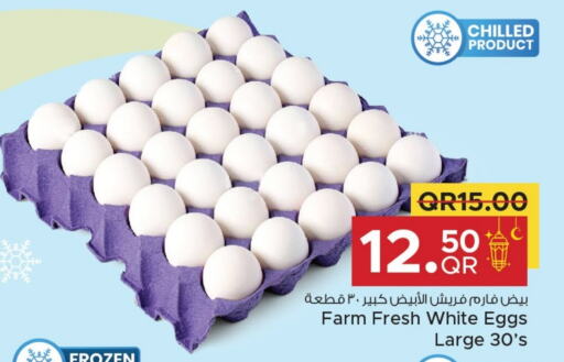 available at مركز التموين العائلي in قطر - الدوحة