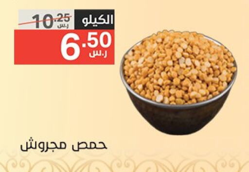 available at Noori Supermarket in KSA, Saudi Arabia, Saudi - Jeddah