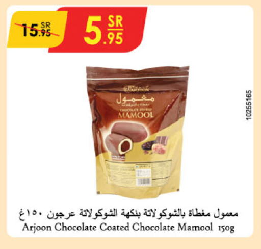 available at Danube in KSA, Saudi Arabia, Saudi - Jazan