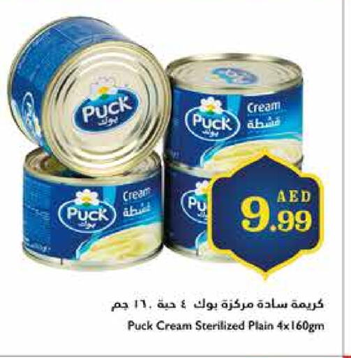 PUCK available at Trolleys Supermarket in UAE - Dubai