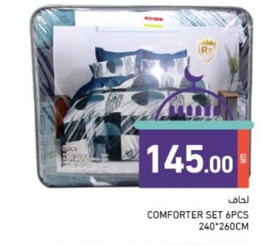 available at أسواق رامز in قطر - الدوحة