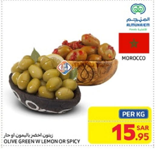 Lemon available at كارفور in مملكة العربية السعودية, السعودية, سعودية - الرياض