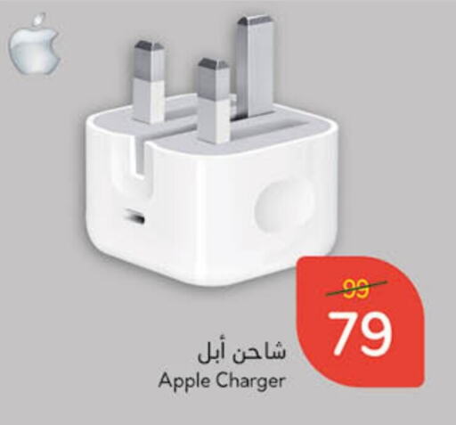 APPLE Charger available at Hyper Panda in KSA, Saudi Arabia, Saudi - Unayzah