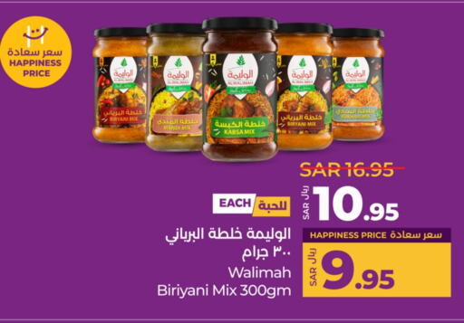 available at LULU Hypermarket in KSA, Saudi Arabia, Saudi - Hafar Al Batin