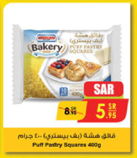 available at الدانوب in مملكة العربية السعودية, السعودية, سعودية - عنيزة