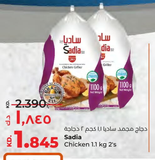 زيت الزنجبيل دجاج كامل مجمد available at لولو هايبر ماركت in الكويت - مدينة الكويت