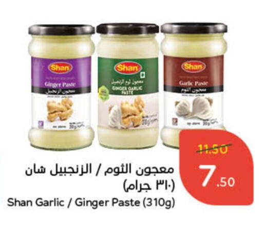 SHAN Garlic Paste available at Hyper Panda in KSA, Saudi Arabia, Saudi - Jeddah