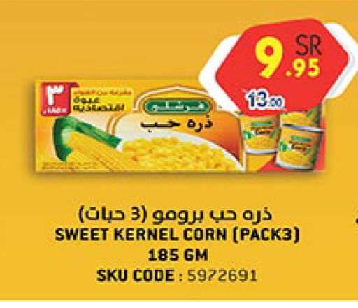 available at بن داود in مملكة العربية السعودية, السعودية, سعودية - الطائف