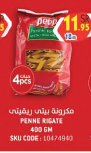 Pasta available at Danube in KSA, Saudi Arabia, Saudi - Dammam