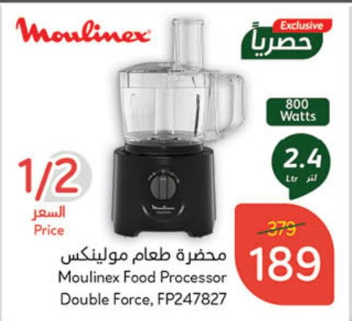 MOULINEX Food Processor available at Hyper Panda in KSA, Saudi Arabia, Saudi - Jeddah