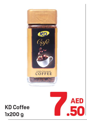 Coffee available at Day to Day Department Store in UAE - Dubai