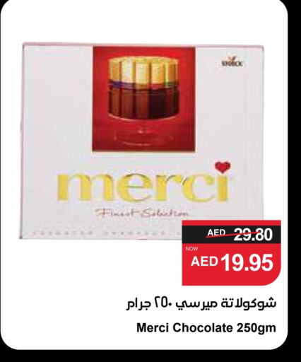 available at SPAR Hyper Market  in UAE - Sharjah / Ajman