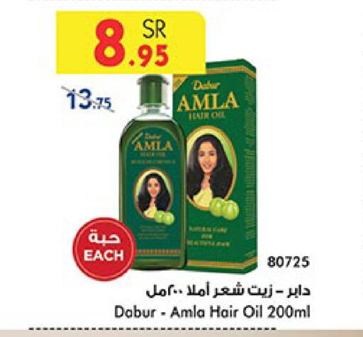 available at Bin Dawood in KSA, Saudi Arabia, Saudi - Jeddah