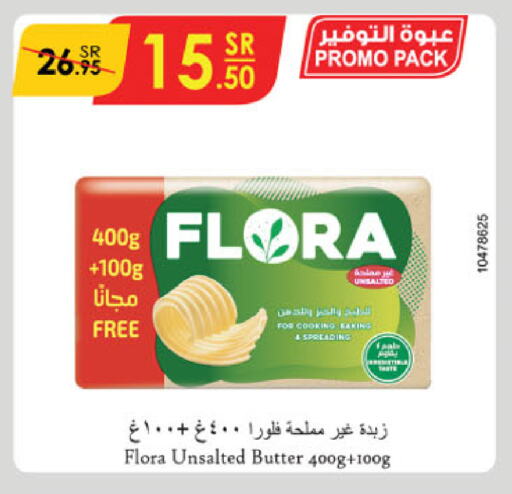 FLORA available at Danube in KSA, Saudi Arabia, Saudi - Jeddah