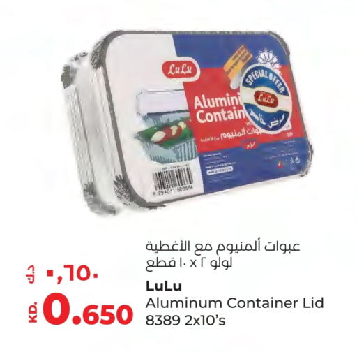 available at لولو هايبر ماركت in الكويت - محافظة الجهراء