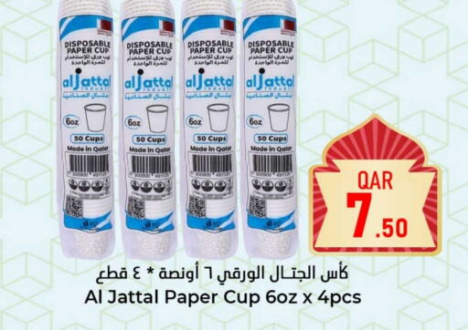 available at Dana Hypermarket in Qatar - Al Wakra