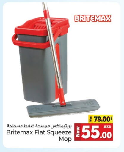 Cleaning Aid available at Kenz Hypermarket in UAE - Sharjah / Ajman