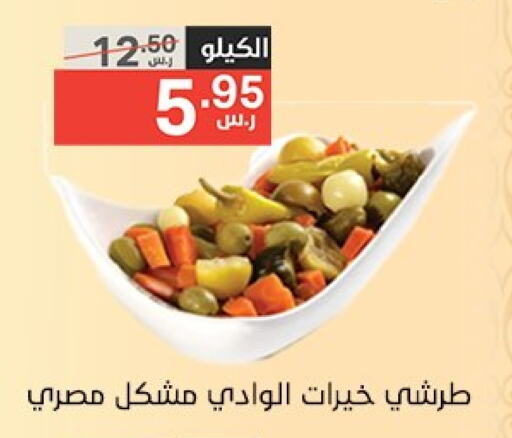 available at Noori Supermarket in KSA, Saudi Arabia, Saudi - Jeddah