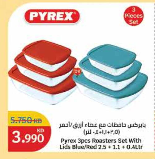 available at City Hypermarket in Kuwait - Jahra Governorate