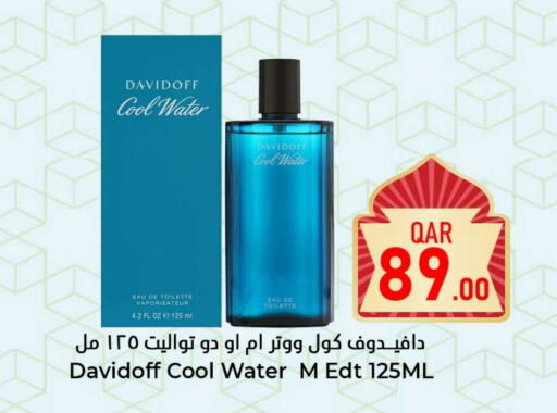 available at Dana Hypermarket in Qatar - Al Wakra