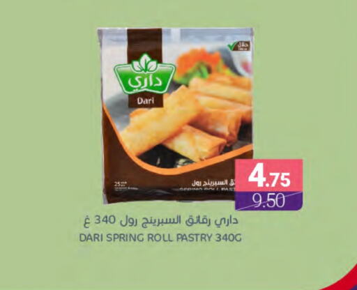 available at Muntazah Markets in KSA, Saudi Arabia, Saudi - Dammam