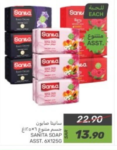 available at  مـزايــا in مملكة العربية السعودية, السعودية, سعودية - القطيف‎