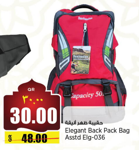 School Bag available at Retail Mart in Qatar - Al Khor