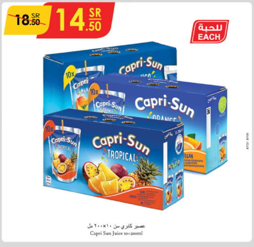 Orange available at الدانوب in مملكة العربية السعودية, السعودية, سعودية - خميس مشيط