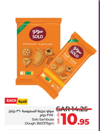 available at LULU Hypermarket in KSA, Saudi Arabia, Saudi - Jeddah