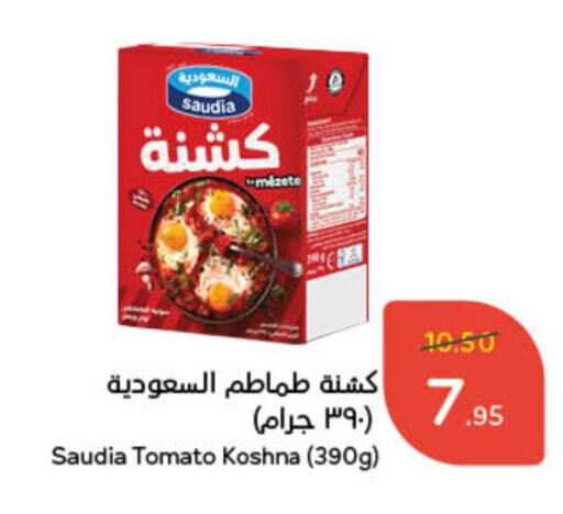 Tomato available at Hyper Panda in KSA, Saudi Arabia, Saudi - Jeddah