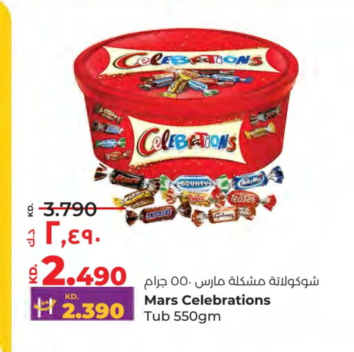 available at Lulu Hypermarket  in Kuwait - Kuwait City