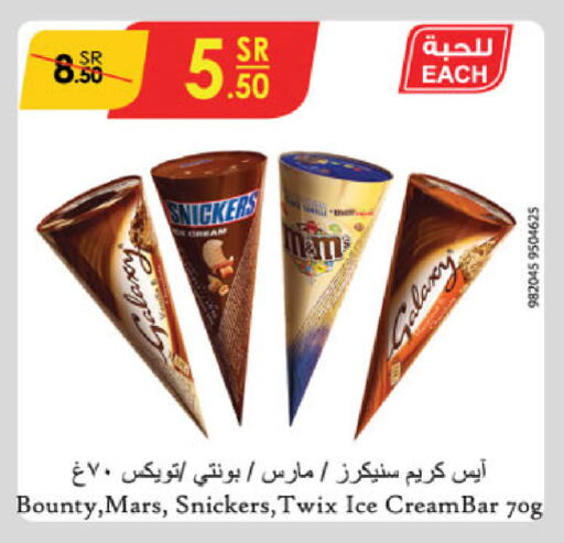 available at Danube in KSA, Saudi Arabia, Saudi - Riyadh