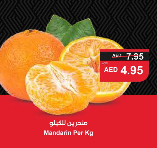 Orange available at SPAR Hyper Market  in UAE - Sharjah / Ajman