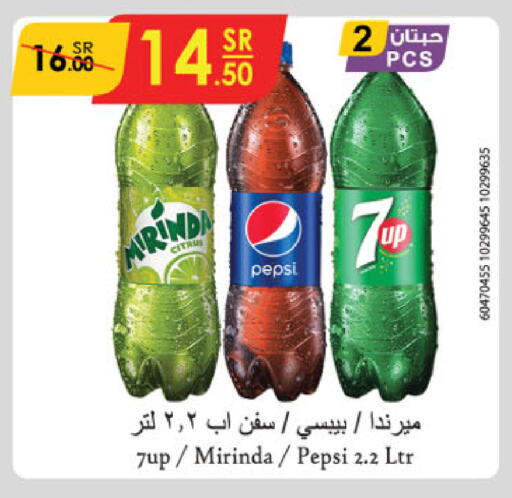 available at Danube in KSA, Saudi Arabia, Saudi - Dammam